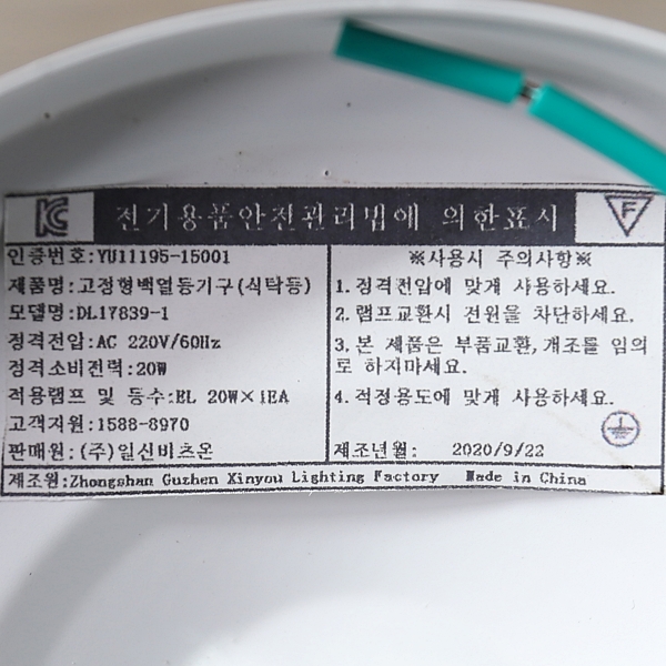상품 상세 이미지